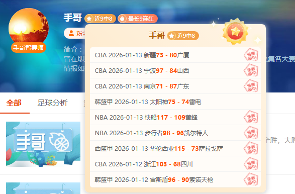 久保建英对,战巴萨遭遇,停赛,BBIN真人试玩,BBIN真人游戏平台,BBIN真人视讯,BBIN真人官网