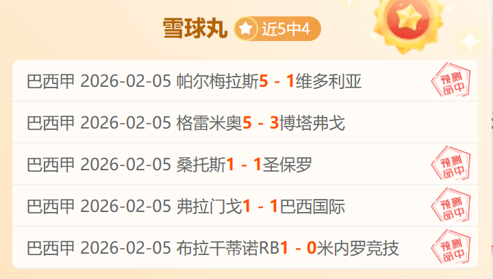 基迪半场三,分逆转战局,詹姆斯湖人,BBIN真人试玩,BBIN真人游戏平台,BBIN真人视讯,BBIN真人官网