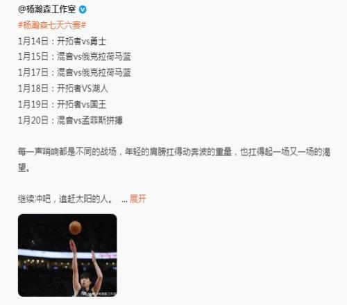 内部消息,迈阿密与圣,何塞竞逐维,BBIN真人试玩,BBIN真人游戏平台,BBIN真人视讯,BBIN真人官网