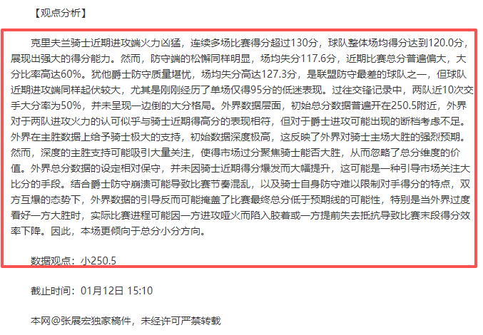 张子宇,中国女篮新,中锋,BBIN真人试玩,BBIN真人游戏平台,BBIN真人视讯,BBIN真人官网