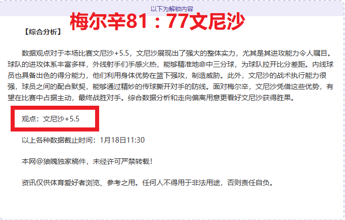 横滨水手对,东京绿茵,双方实力相,BBIN真人试玩,BBIN真人游戏平台,BBIN真人视讯,BBIN真人官网