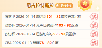 湖人逆袭胜,强敌,三大巨星合,BBIN真人试玩,BBIN真人游戏平台,BBIN真人视讯,BBIN真人官网