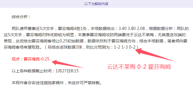 湖人逆袭胜,强敌,三大巨星合,BBIN真人试玩,BBIN真人游戏平台,BBIN真人视讯,BBIN真人官网