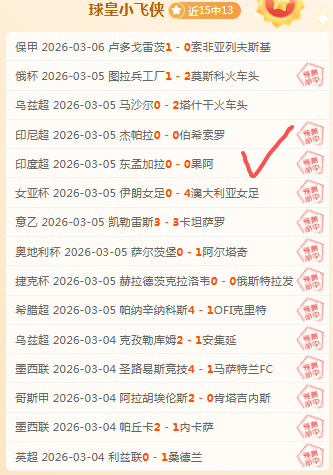 尤姆尼耶士,邦生死战在,主场荣耀或,BBIN真人试玩,BBIN真人游戏平台,BBIN真人视讯,BBIN真人官网