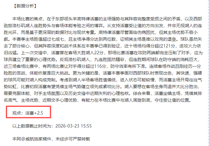 武磊,足球征途的,悲喜篇章,BBIN真人试玩,BBIN真人游戏平台,BBIN真人视讯,BBIN真人官网