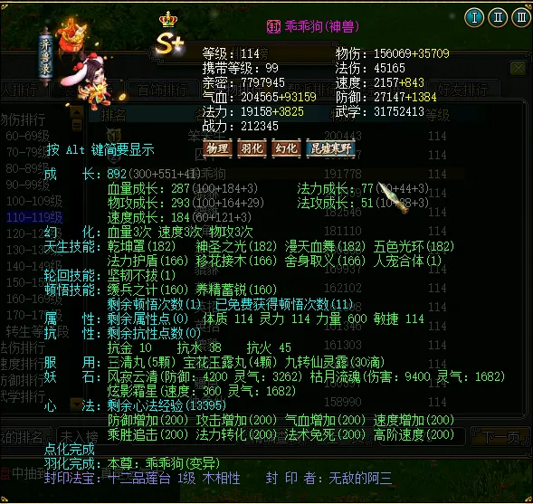 巴塞,完胜费伦茨,瓦罗斯,BBIN真人试玩,BBIN真人游戏平台,BBIN真人视讯,BBIN真人官网