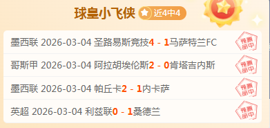中国足协换,届后的崛起,之路,BBIN真人试玩,BBIN真人游戏平台,BBIN真人视讯,BBIN真人官网