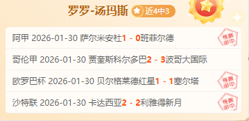 布罗基展望,米兰德比战,进球不多,BBIN真人试玩,BBIN真人游戏平台,BBIN真人视讯,BBIN真人官网