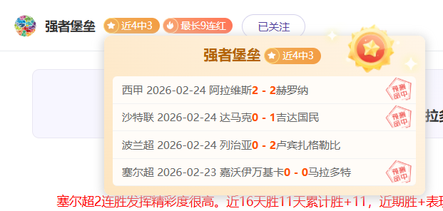 大乐透期号,专家推荐,德乙质合分,BBIN真人试玩,BBIN真人游戏平台,BBIN真人视讯,BBIN真人官网