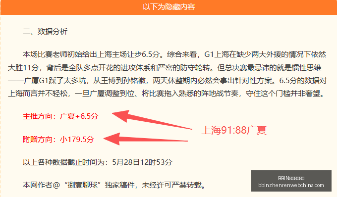 夏季转会风,费内巴切瞄,准的顶级前,BBIN真人游戏平台官网,BBIN真人游戏,BBIN在线游戏,BBIN娱乐体验,BBIN游戏大厅