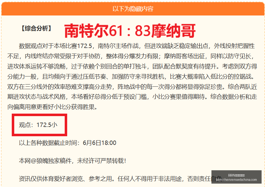真人游戏平,BBIN真人游戏平台,BBIN真人游戏平台官网,BBIN真人游戏平台官网,BBIN真人游戏,BBIN在线游戏,BBIN娱乐体验,BBIN游戏大厅