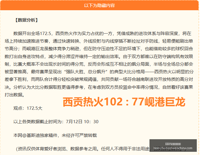 真人游戏平,BBIN真人游戏平台,BBIN真人游戏平台官网,BBIN真人游戏平台官网,BBIN真人游戏,BBIN在线游戏,BBIN娱乐体验,BBIN游戏大厅