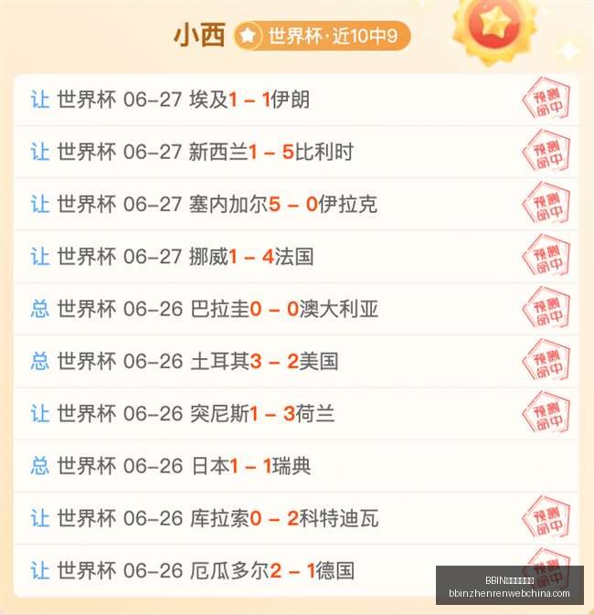 真人游戏平,台官网风向,突变争议,BBIN真人游戏平台官网,BBIN真人游戏,BBIN在线游戏,BBIN娱乐体验,BBIN游戏大厅