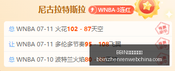 真人游戏平,BBIN真人游戏平台,BBIN真人游戏平台官网,BBIN真人游戏平台官网,BBIN真人游戏,BBIN在线游戏,BBIN娱乐体验,BBIN游戏大厅