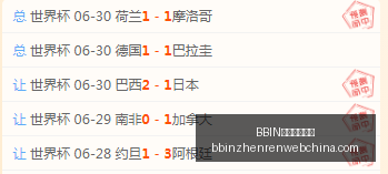 真人游戏平,BBIN真人游戏平台,BBIN真人游戏平台官网,BBIN真人游戏平台官网,BBIN真人游戏,BBIN在线游戏,BBIN娱乐体验,BBIN游戏大厅