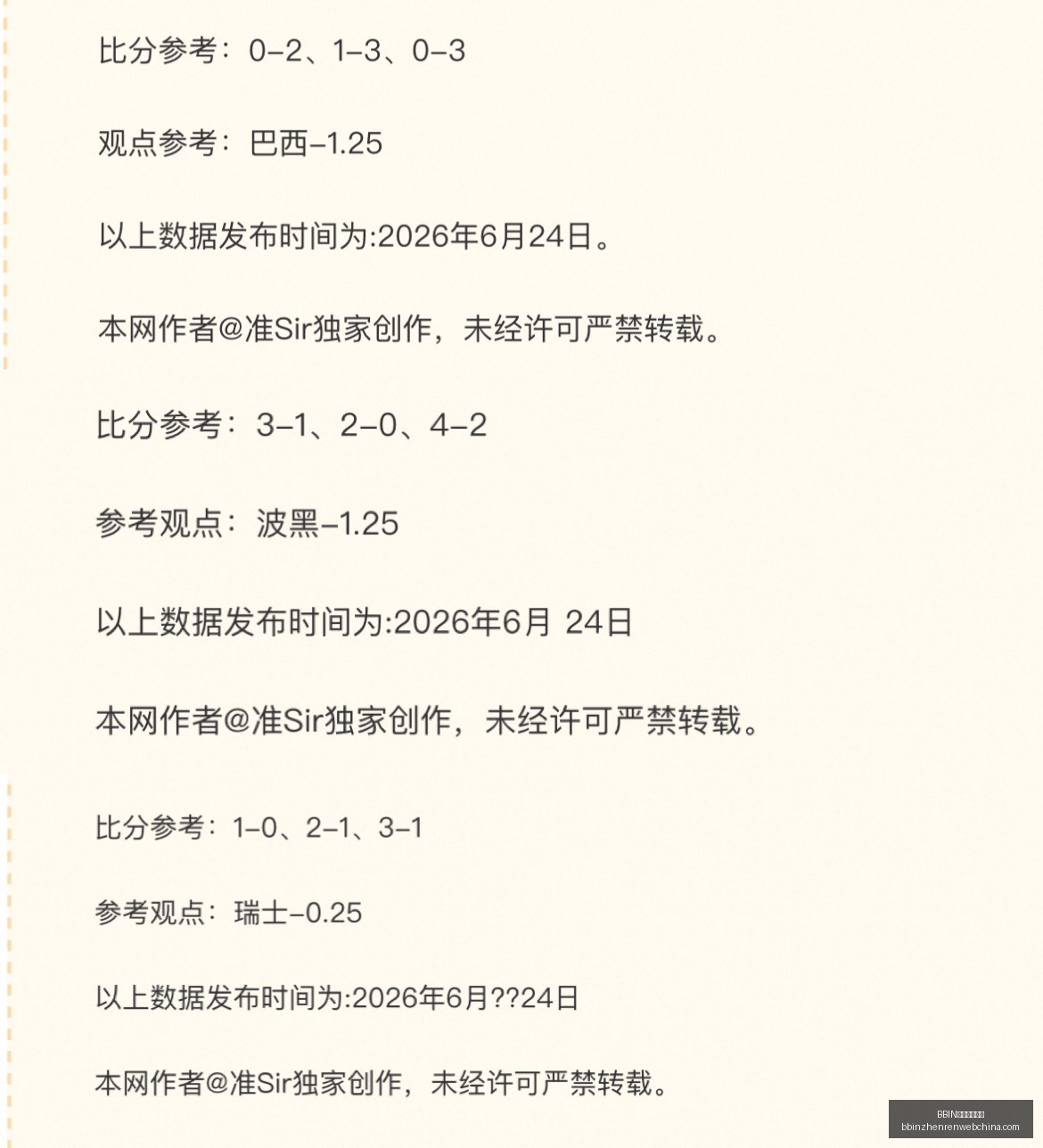 真人游戏平,BBIN真人游戏平台,BBIN真人游戏平台官网,BBIN真人游戏平台官网,BBIN真人游戏,BBIN在线游戏,BBIN娱乐体验,BBIN游戏大厅