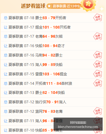真人游戏平,BBIN真人游戏平台,BBIN真人游戏平台官网,BBIN真人游戏平台官网,BBIN真人游戏,BBIN在线游戏,BBIN娱乐体验,BBIN游戏大厅