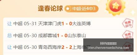 真人游戏平,台官网突发,变动引发,BBIN真人游戏平台官网,BBIN真人游戏,BBIN在线游戏,BBIN娱乐体验,BBIN游戏大厅