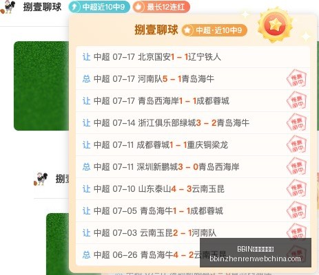 真人游戏平,台官网突发,变动引发,BBIN真人游戏平台官网,BBIN真人游戏,BBIN在线游戏,BBIN娱乐体验,BBIN游戏大厅