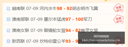 真人游戏平,台官网突发,变动引发,BBIN真人游戏平台官网,BBIN真人游戏,BBIN在线游戏,BBIN娱乐体验,BBIN游戏大厅