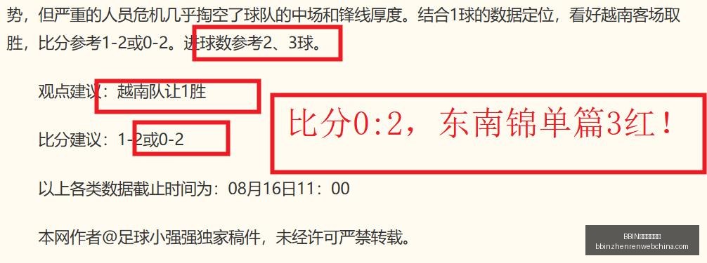 真人游戏平,BBIN真人游戏平台,BBIN真人游戏平台官网,BBIN真人游戏平台官网,BBIN真人游戏,BBIN在线游戏,BBIN娱乐体验,BBIN游戏大厅