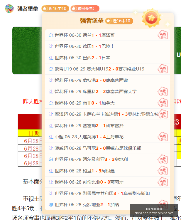 真人游戏平,BBIN真人游戏平台,BBIN真人游戏平台官网,BBIN真人游戏平台官网,BBIN真人游戏,BBIN在线游戏,BBIN娱乐体验,BBIN游戏大厅
