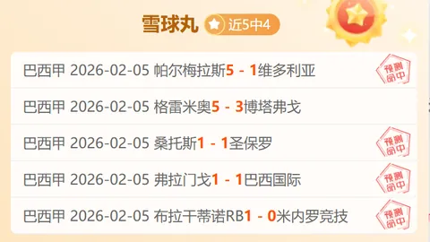 基迪半场三分逆转战局，詹姆斯湖人梦断，东契奇25+10+7神级数据闪耀！