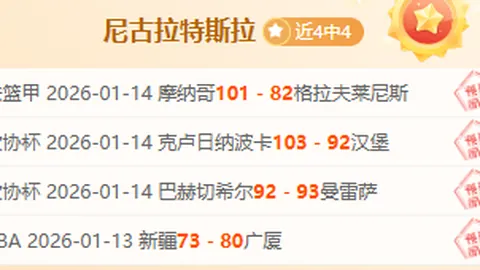 湖人逆袭胜强敌，三大巨星合力砍下85分！詹姆斯回暖，逼近4.2万分里程碑！