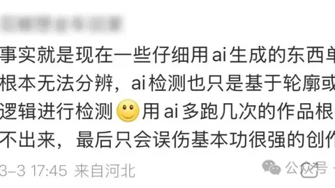 佩蒂特：难辨C罗与梅西，宛如询问心仪的绝世佳人