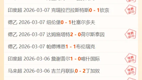 揭秘：上海VS深圳连胜背后的11胜7负风云录！CBA巅峰对决，19时精彩拆解！