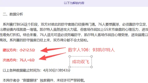 《八方旅人》全球探险销量突破600万里程碑！🌍🎮