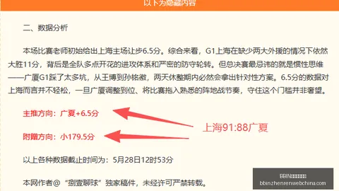 2026夏季转会风云：费内巴切瞄准的顶级前锋人选