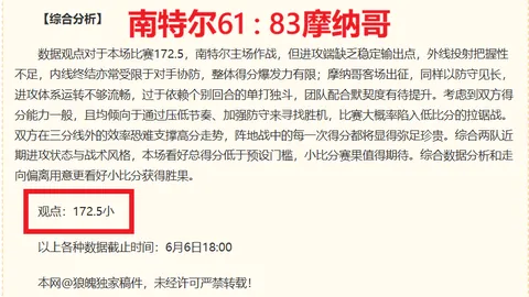 真人游戏平台 222732 6