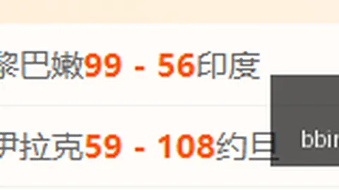 BBIN真人游戏平台BBIN真人游戏平台官网突发变动引发