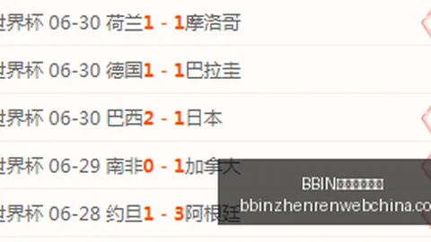 真人游戏平台 190127