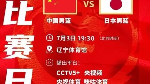 2026版芝加哥天空对阵康涅狄克太阳：数据深度剖析
