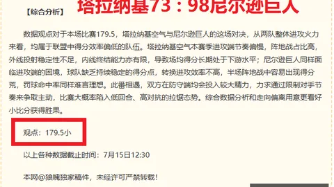 推荐 2026芬超赛事前瞻BBIN在线游戏：赫尔辛基火花对决库普斯，赛事攻略详解