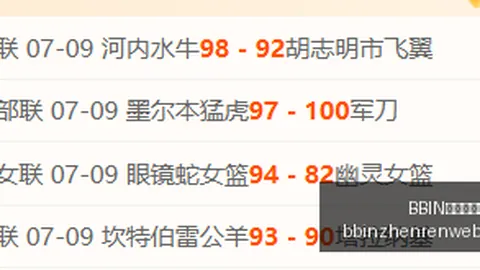 BBIN真人游戏平台BBIN真人游戏平台官网突发变动引发