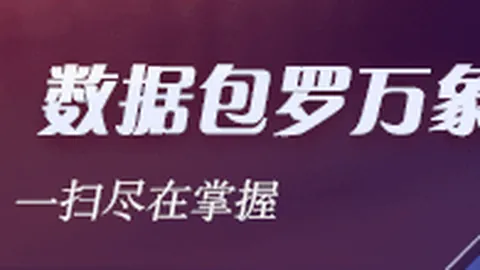 篮球盛宴山猫战队能否逆袭夺冠